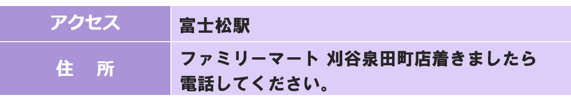 2车站.png